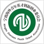 海外青年英才创新创业会ico