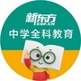 宁波新东方中学全科教育ico
