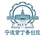 宁波紫丁香创投联盟ico