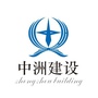 中洲建设ico