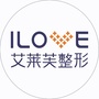 南昌艾莱芙医疗美容ico
