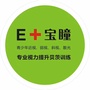 南川宝瞳ico