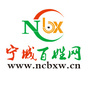 宁城百姓网ico
