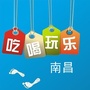南昌潮生活ico