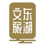 东湖文旅ico