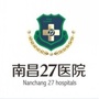 南昌二七医院ico