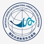 国际汉语教育东北基地 吉林大学ico