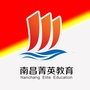 南昌菁英教育ico