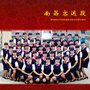 南昌客运段ico
