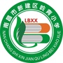 南昌市新建区岭背小学ico