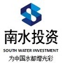 南昌南水投资ico