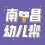 南昌幼儿帮ico