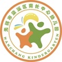 梁溪区南长中心幼儿园ico