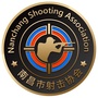 南昌市射击射箭协会ico