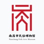 南昌市民俗博物馆ico