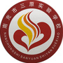 南充市三原实验学校ico