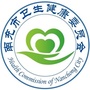 健康南充ico
