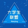 南京大学生英语学习联盟ico