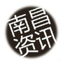 南昌资讯ico