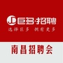 南昌招聘会ico