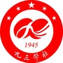 宁德九三ico