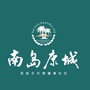屯昌南岛康城ico