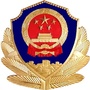 三沙边防派出所ico