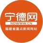 宁德网ico