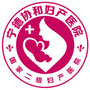 宁德协和妇产医院ico