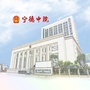宁德中院ico