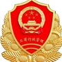 内江工商ico