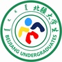 北疆大学生公众号ico