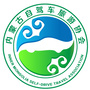 内蒙古自驾车旅游协会公众号ico