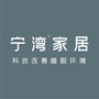宁湾家居ico