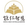 能仁智慧ico