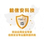 能信安资讯ico