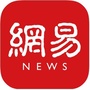 网易陕西公众号ico