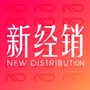 新经销ico