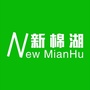 新棉湖ico