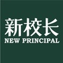 新校长传媒ico