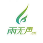 西大微雨无声公众号ico