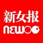 新女报ico