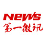 第一微讯ico