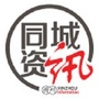忻州同城资讯ico