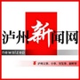泸州新闻网ico