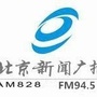 北京新闻广播ico