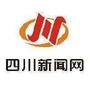四川新闻网ico
