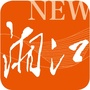 新湘江ico