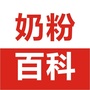 奶粉百科公众号ico