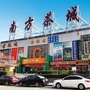 大同市南方茶城ico